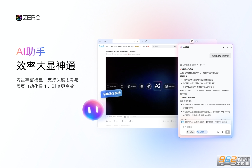 ZERO�g�[����X��v1.0.1070�؈D3