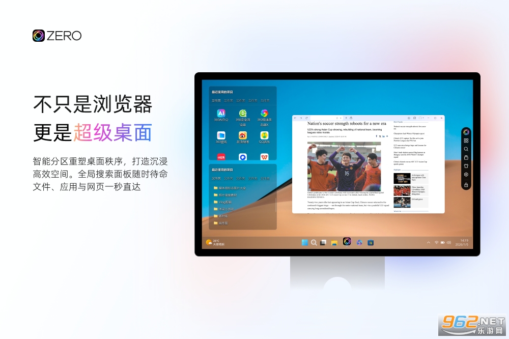 ZERO�g�[����X��v1.0.1070�؈D5