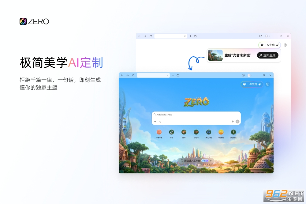 ZERO�g�[����X��v1.0.1070�؈D1