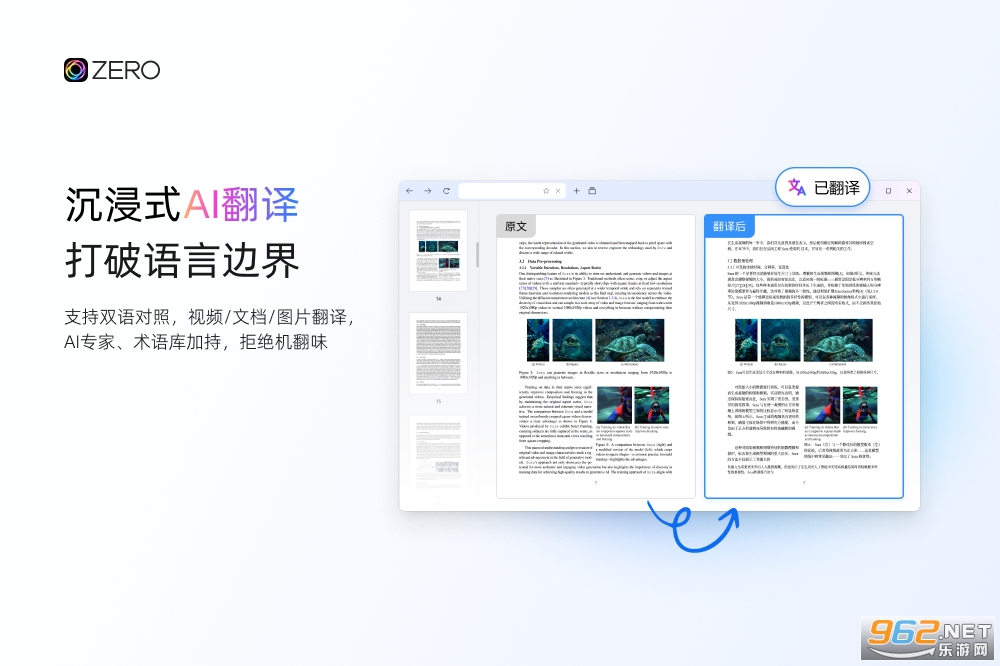 ZERO�g�[����X��v1.0.1070�؈D4