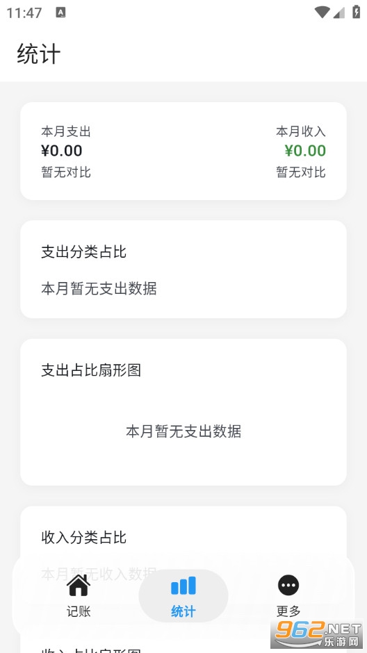 Ƭ��ӛ�~���M��v1.0.0�؈D1