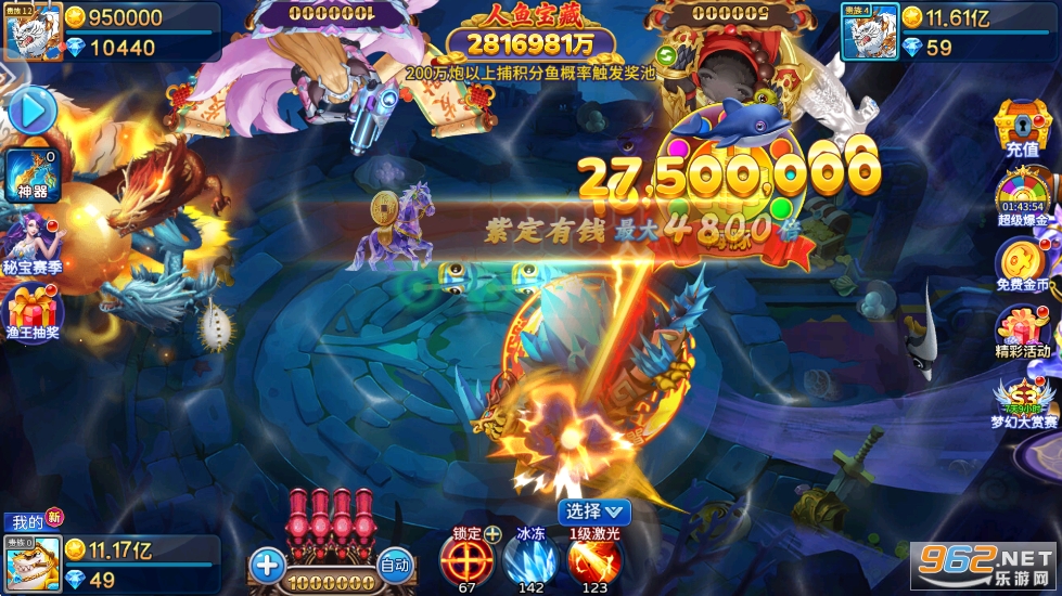 1378���~��׿��v5.10.10�؈D2