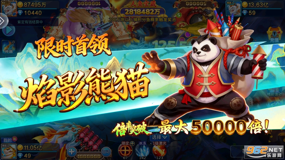 1378���~��׿��v5.10.10�؈D3