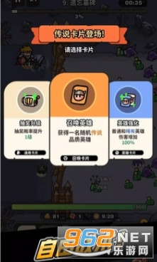 ����Ӣ�۹ٷ���v1.15.0 �֙C(j��)��؈D2