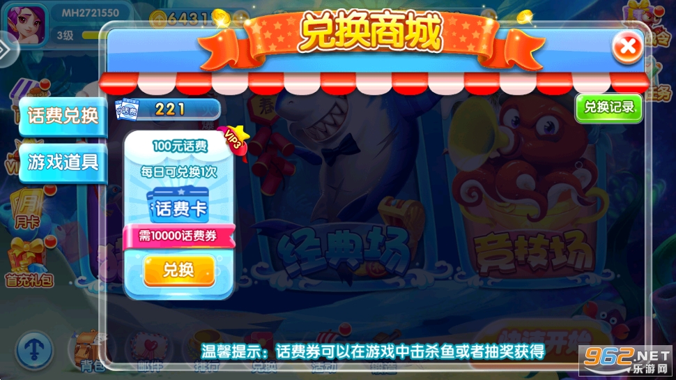 ���䲶�~�AԒ�M����v5.10.10�؈D0