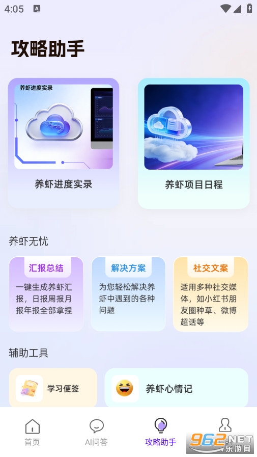 �B�r�������ֹٷ���v1.0.0�؈D2