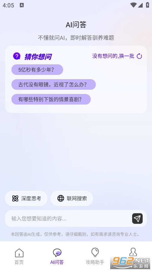 �B�r�������ֹٷ���v1.0.0�؈D1