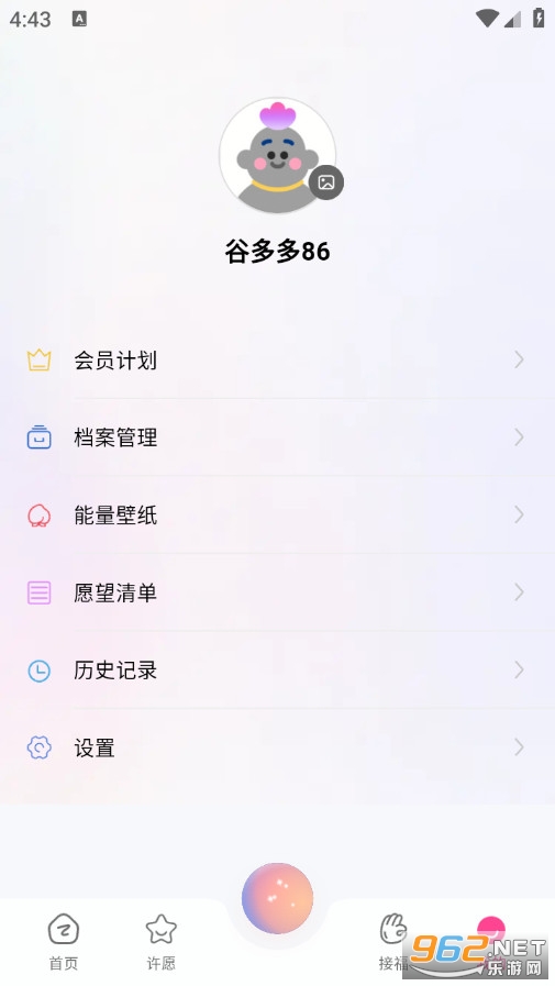 �ȶ���֙C��v1.0.35�؈D2