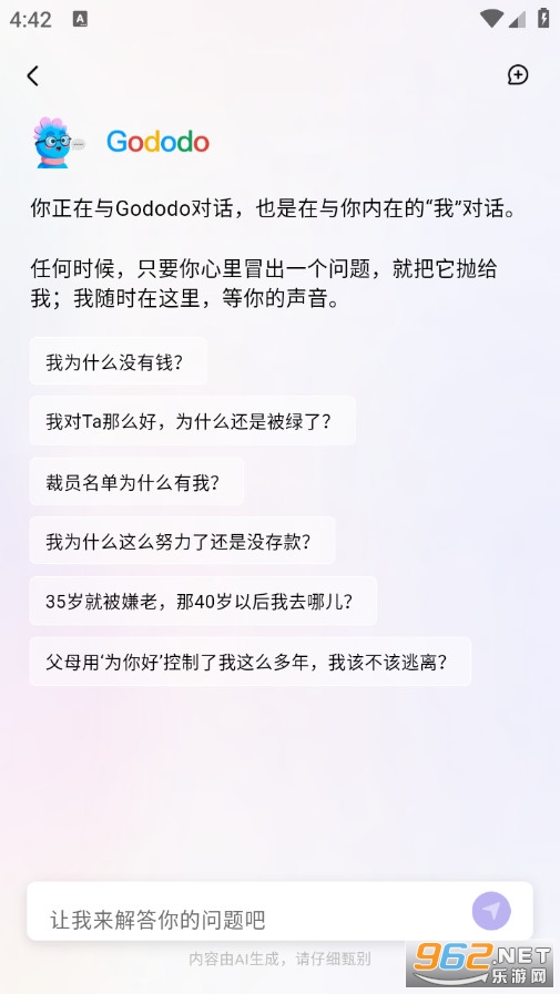 �ȶ���֙C��v1.0.35�؈D1