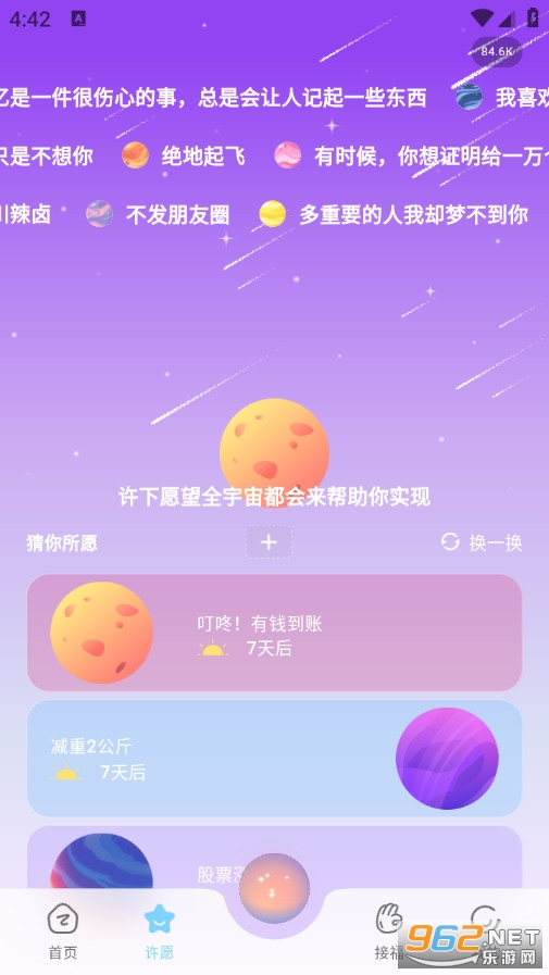 �ȶ���֙C��v1.0.35�؈D3