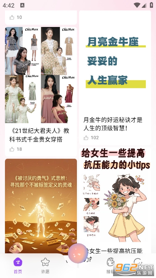 �ȶ���֙C��v1.0.35�؈D4