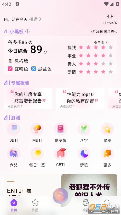 �ȶ���֙C��v1.0.35�؈D0