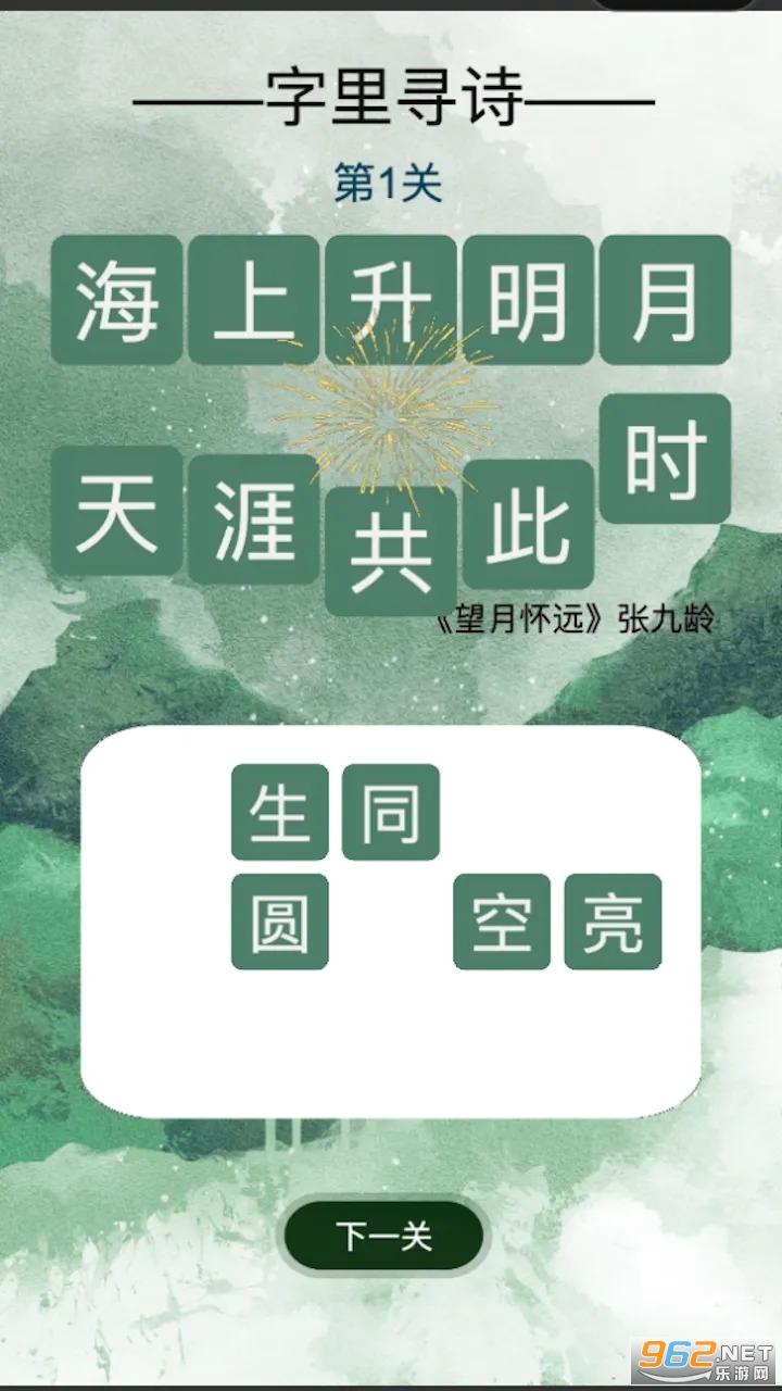 ���Ԋ�Α�v1.0 �֙C��؈D2