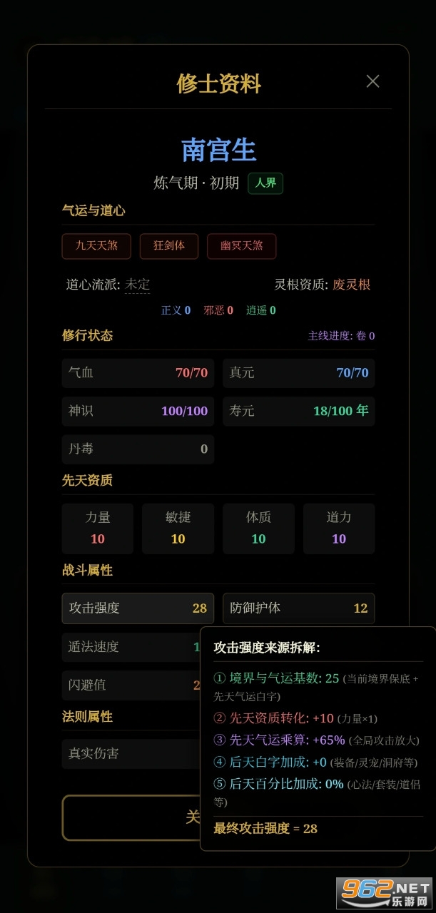 �����L�����yԇ��v0.2.4 ��׿��؈D1