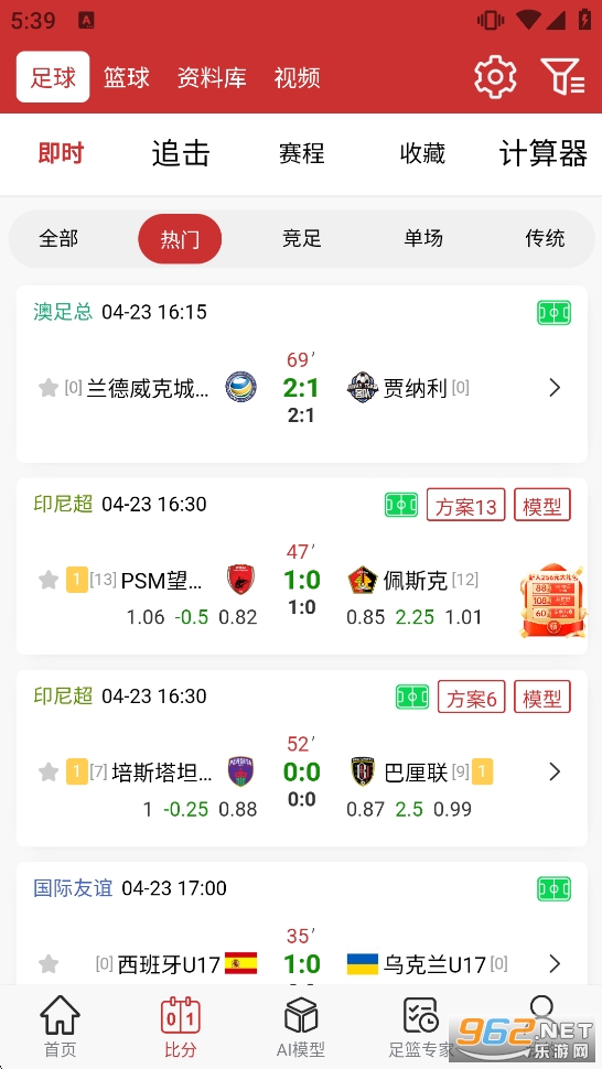 ��������app�ٷ���v2.7.3�؈D2