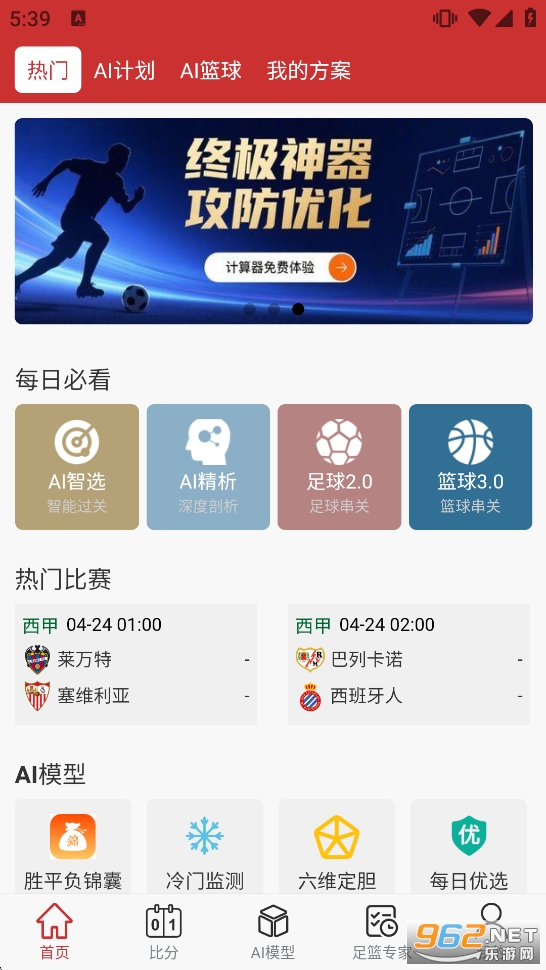 ��������app�ٷ���v2.7.3�؈D0