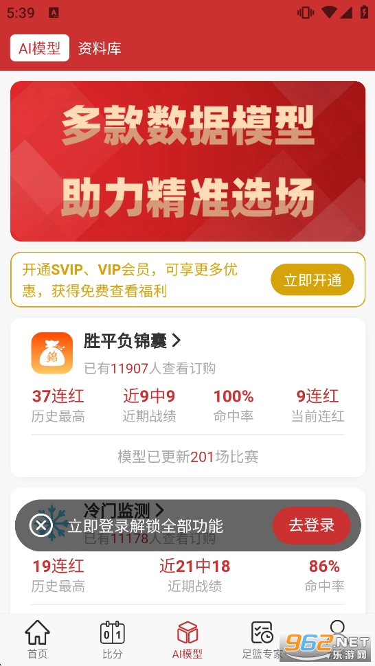 ��������app�ٷ���v2.7.3�؈D3