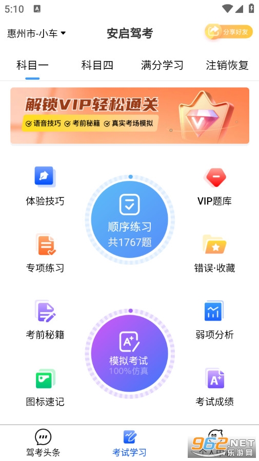 �����{���ٷ���v1.6.9�؈D0