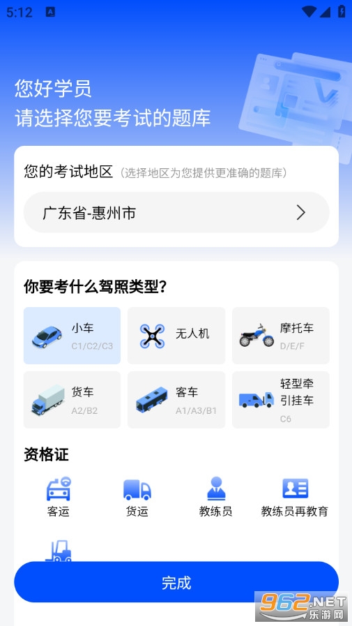 �����{���ٷ���v1.6.9�؈D3