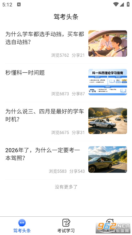 �����{���ٷ���v1.6.9�؈D4