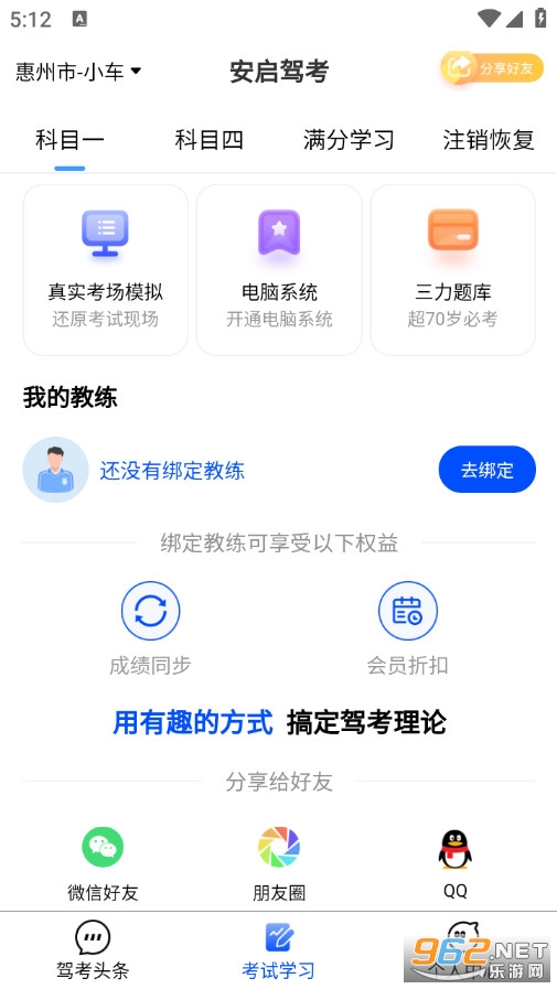 �����{���ٷ���v1.6.9�؈D5