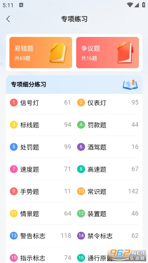 �����{���ٷ���v1.6.9�؈D2