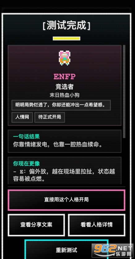 16�˸�������ӛ���°汾v1.0.42 ��׿��؈D1