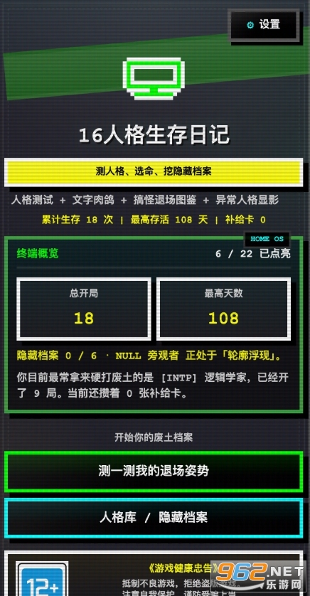 16�˸�������ӛ���°汾v1.0.42 ��׿��؈D0