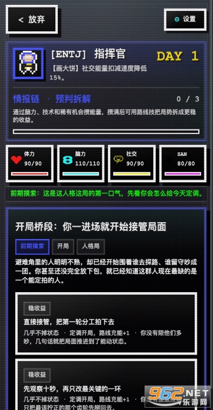 16�˸�������ӛ���°汾v1.0.42 ��׿��؈D3