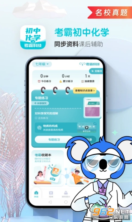 ���л��W(xu��)�������°�v1.5.3�؈D0