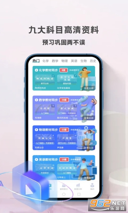 ���л��W(xu��)�������°�v1.5.3�؈D3