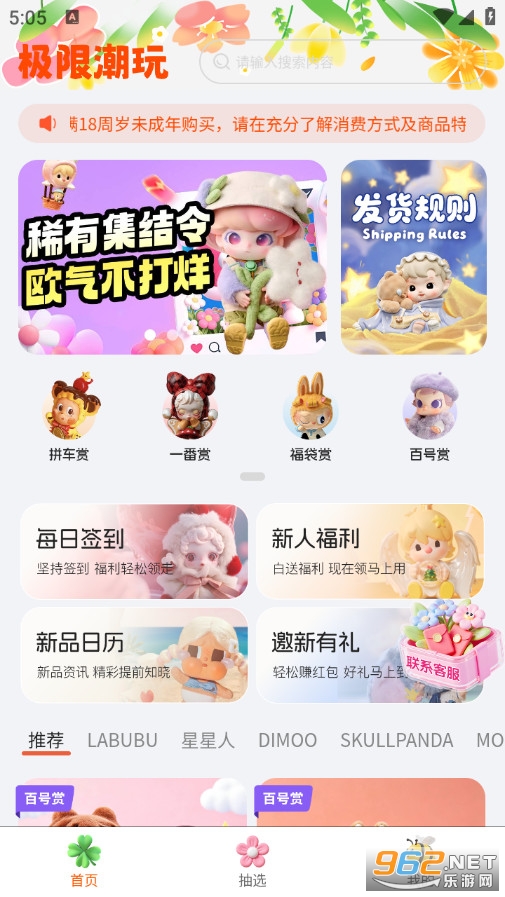 �O�޳��氲׿��v3.2.25�؈D0