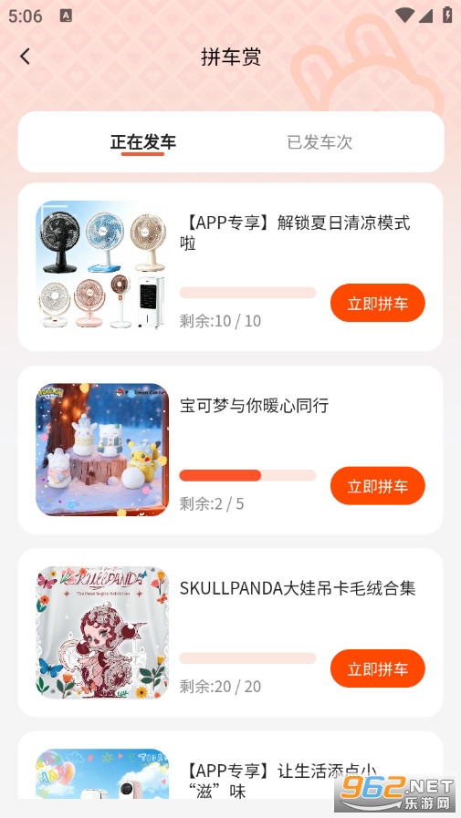 �O�޳��氲׿��v3.2.25�؈D2