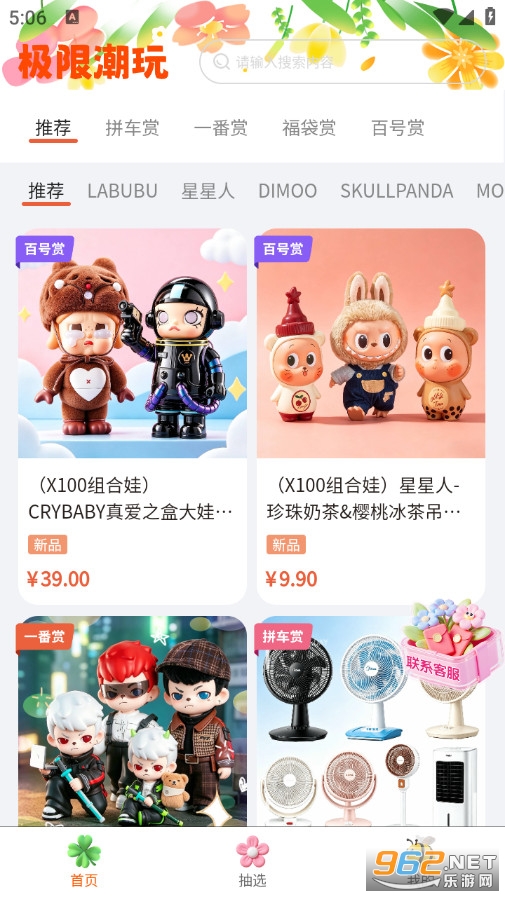 �O�޳��氲׿��v3.2.25�؈D1