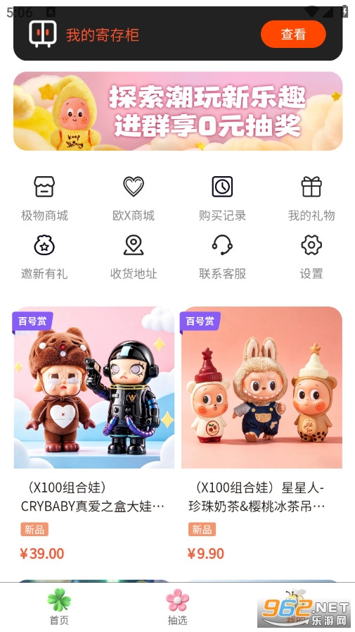 �O�޳��氲׿��v3.2.25�؈D4