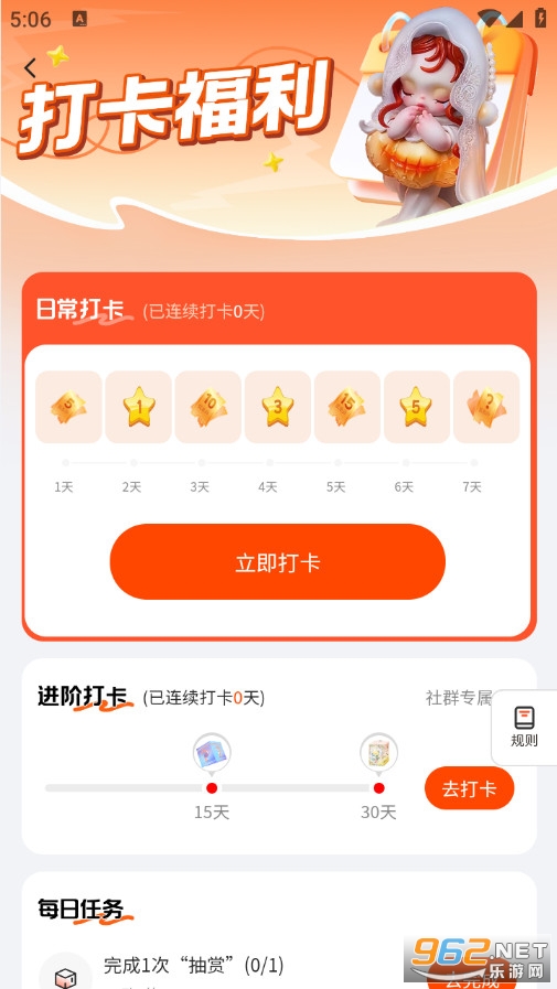 �O�޳��氲׿��v3.2.25�؈D3