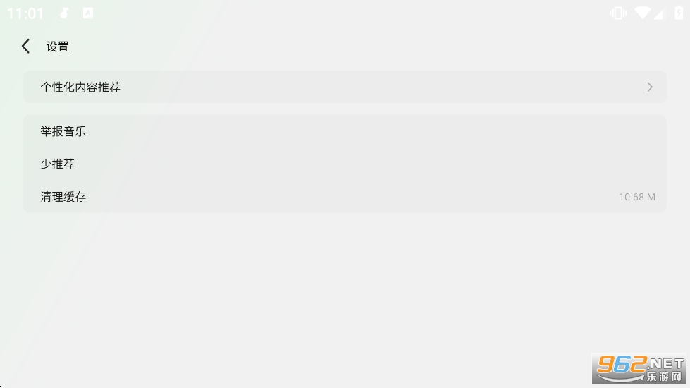 ��ˮ����܇�C������vip���M��v1.0.10�؈D4