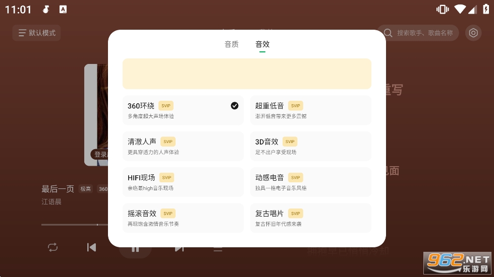 ��ˮ����܇�C������vip���M��v1.0.10�؈D2