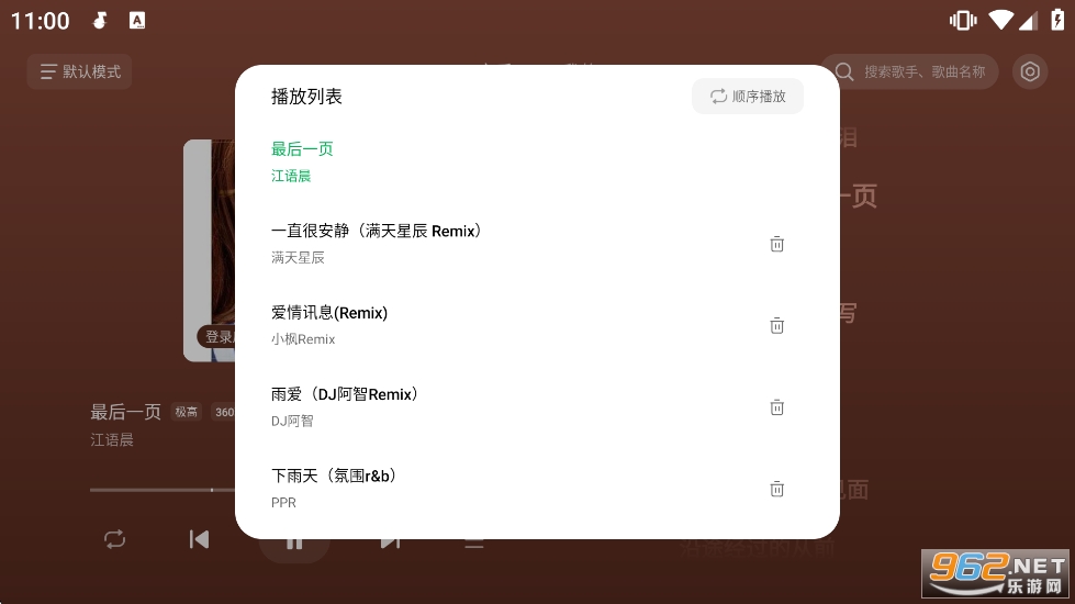 ��ˮ����܇�C������vip���M��v1.0.10�؈D1