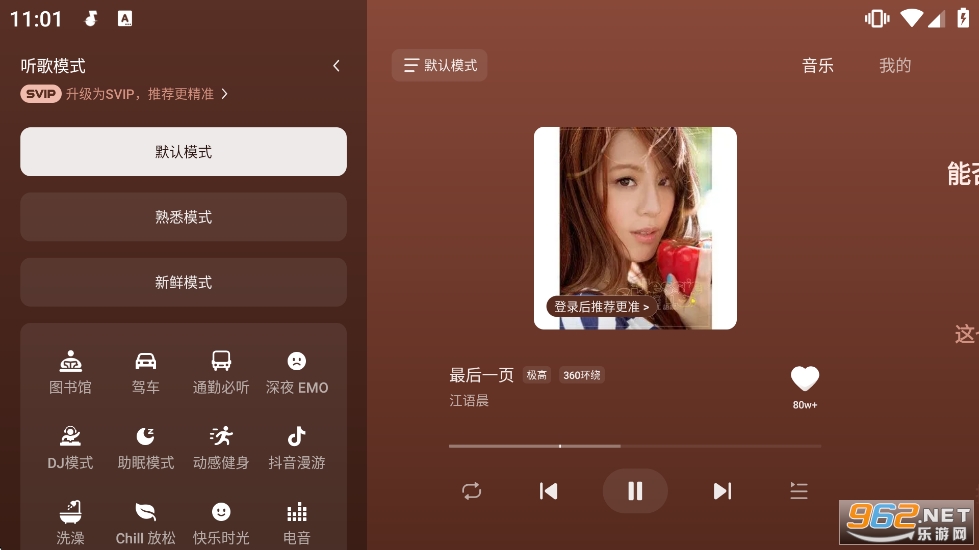 ��ˮ����܇�C������vip���M��v1.0.10�؈D3