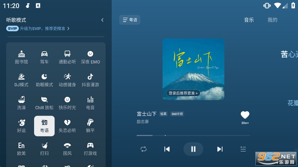 ��ˮ����܇�C��ٷ�����v1.0.10�؈D2