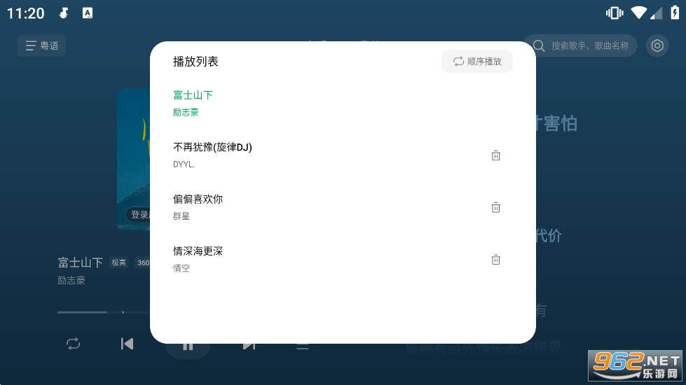 ��ˮ����܇�C��ٷ�����v1.0.10�؈D3