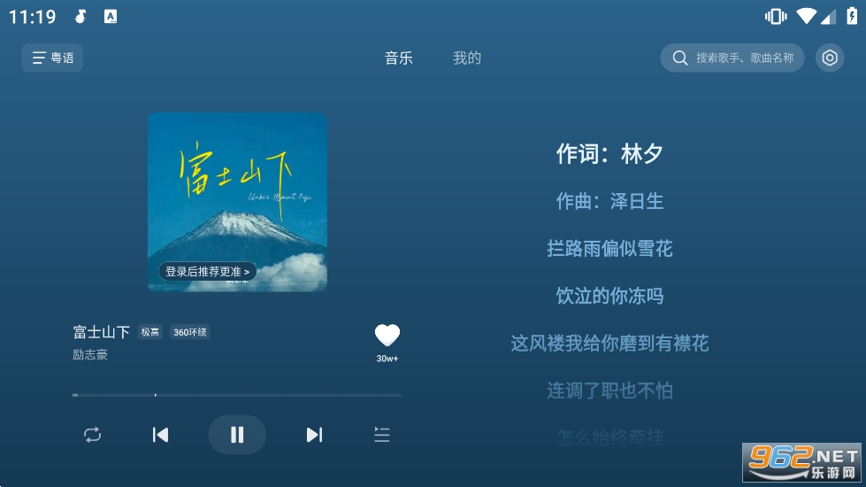 ��ˮ����܇�C��ٷ�����v1.0.10�؈D0