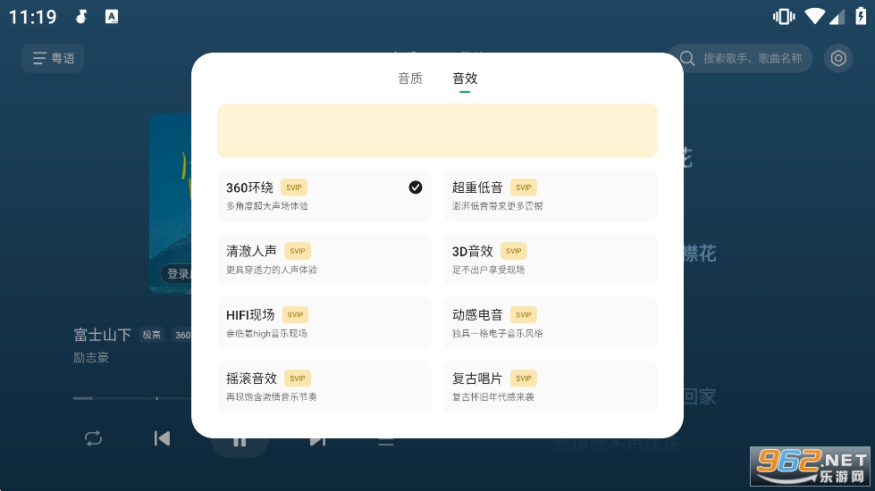 ��ˮ����܇�C��ٷ�����v1.0.10�؈D1