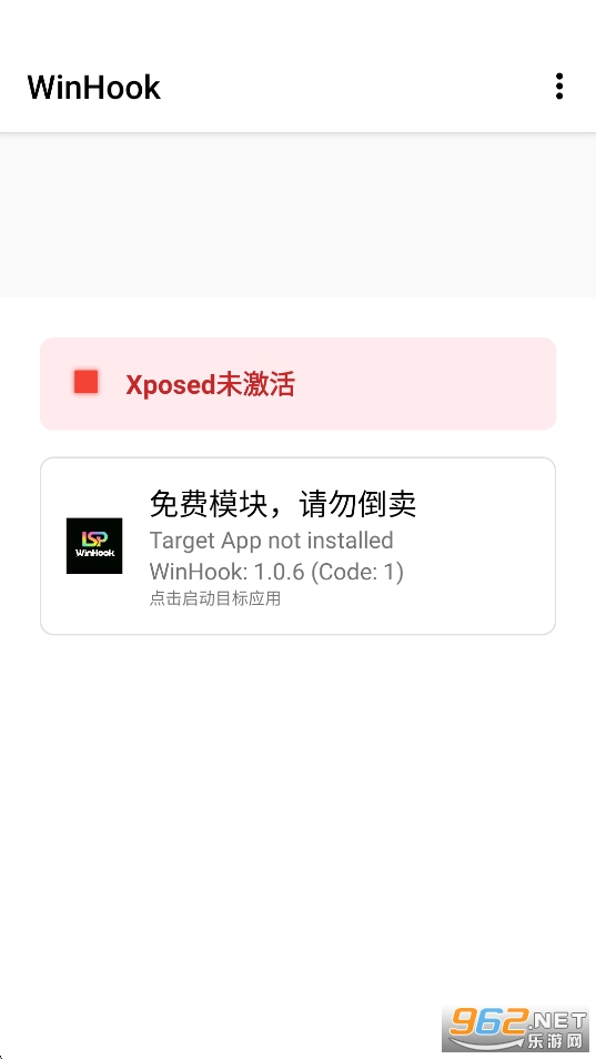 WinHookģ�K���°�v1.0.6�؈D0