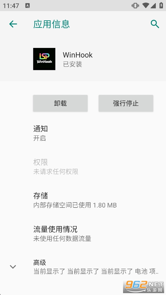 WinHookģ�K���°�v1.0.6�؈D1