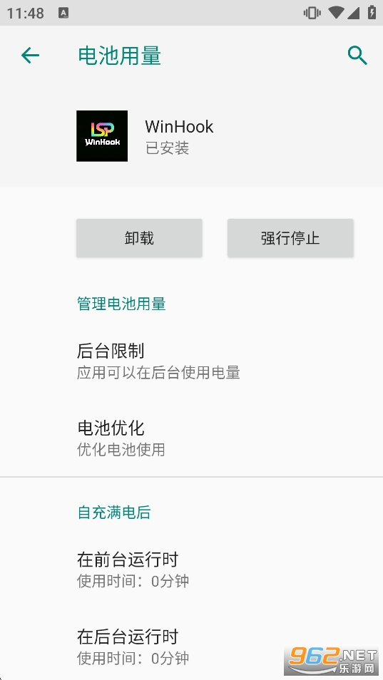 WinHookģ�K���°�v1.0.6�؈D3