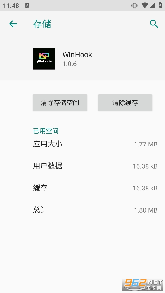 WinHookģ�K���°�v1.0.6�؈D2