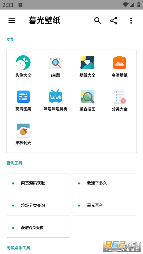 ĺ��ڼ��ٷ���v2.4.26�؈D0