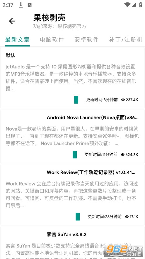 ĺ��ڼ��ٷ���v2.4.26�؈D5